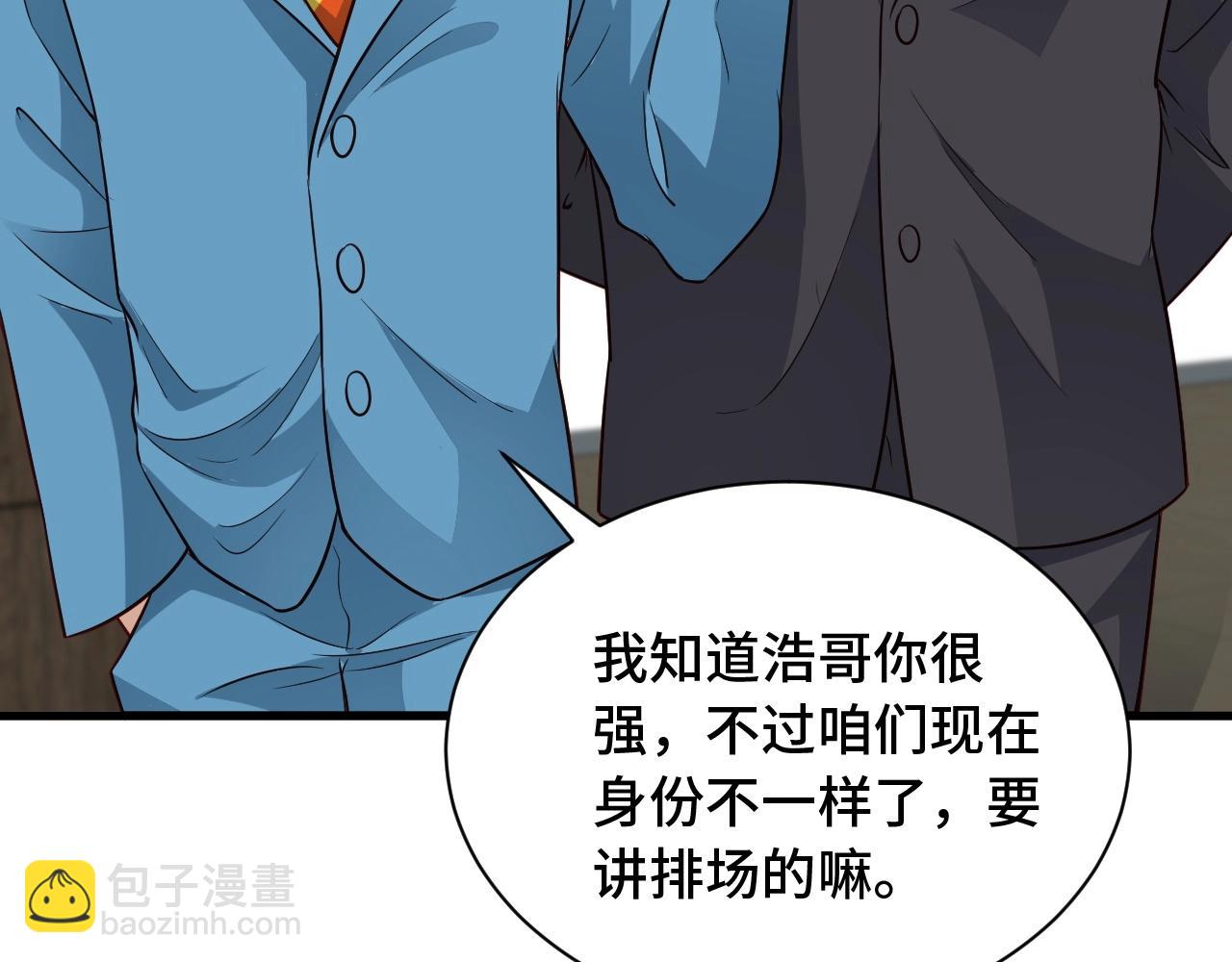 第53话 霸霸给我挂(1/2)-第53话