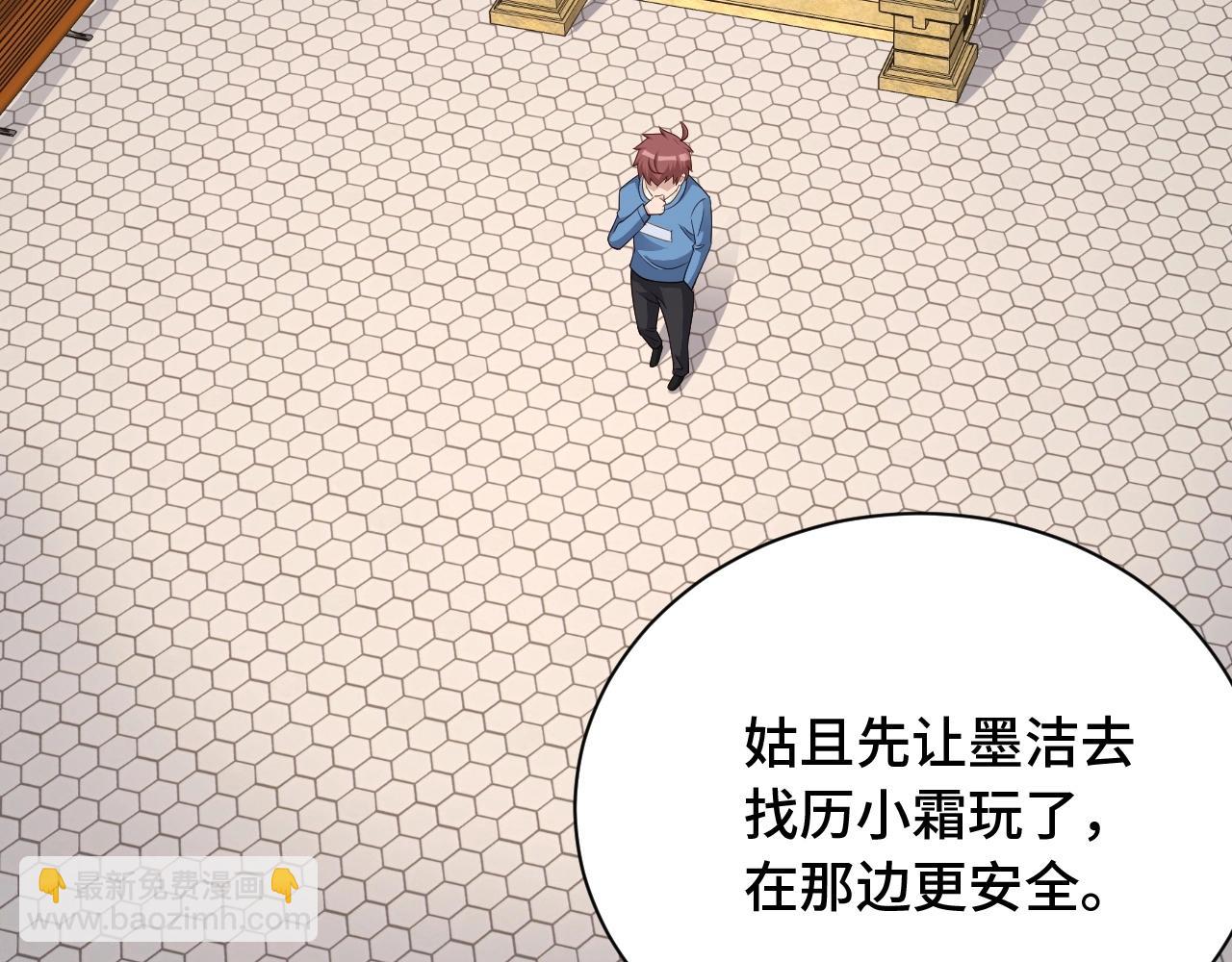 第53话 霸霸给我挂(1/2)-第53话