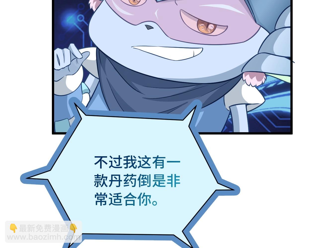 第53话 霸霸给我挂(1/2)-第53话