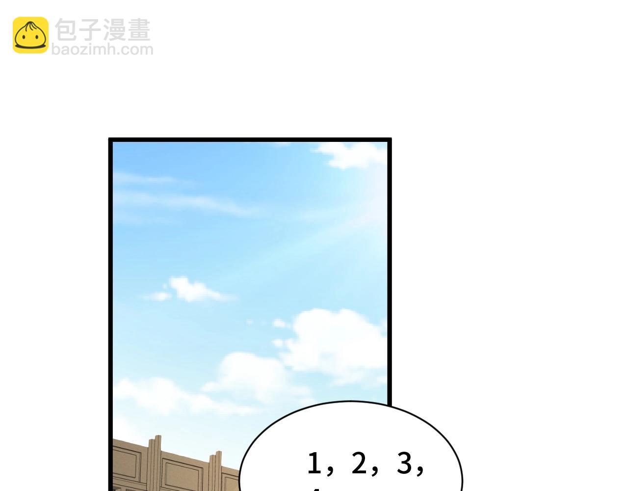 第53话 霸霸给我挂(1/2)-第53话