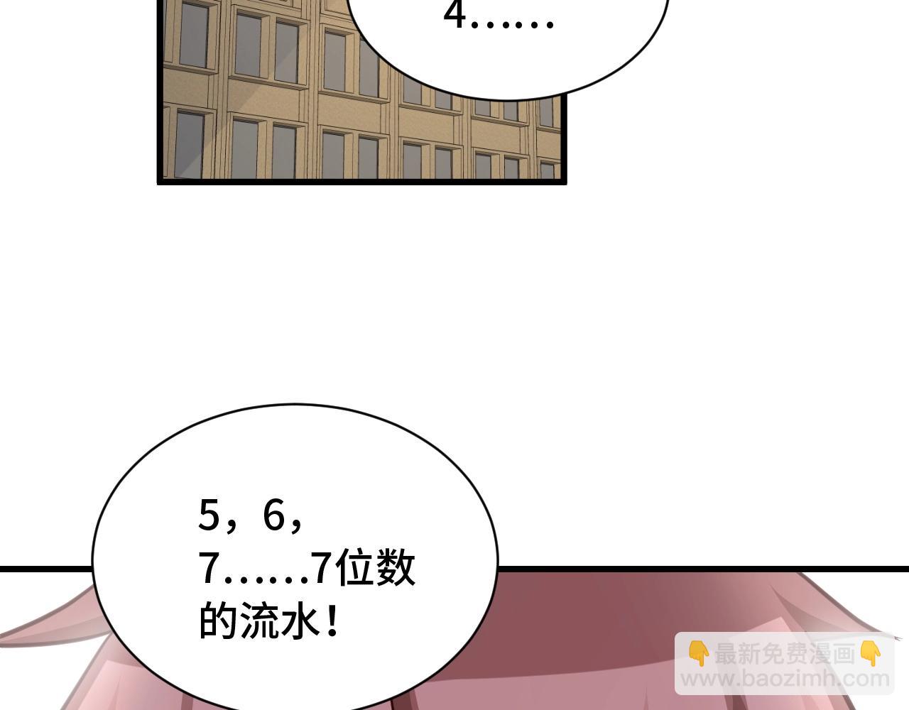 第53话 霸霸给我挂(1/2)-第53话