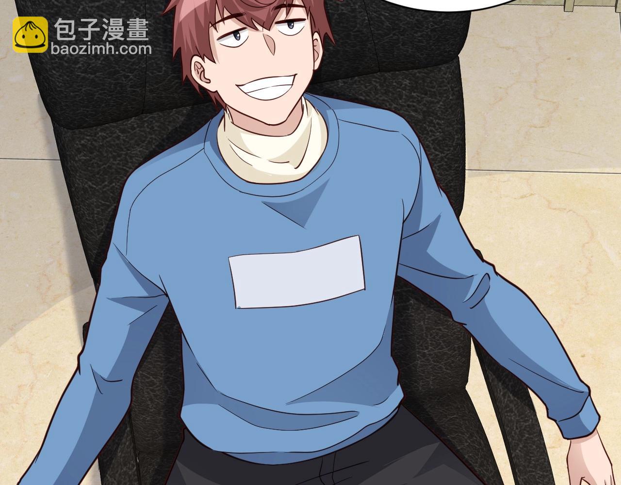 第53话 霸霸给我挂(1/2)-第53话