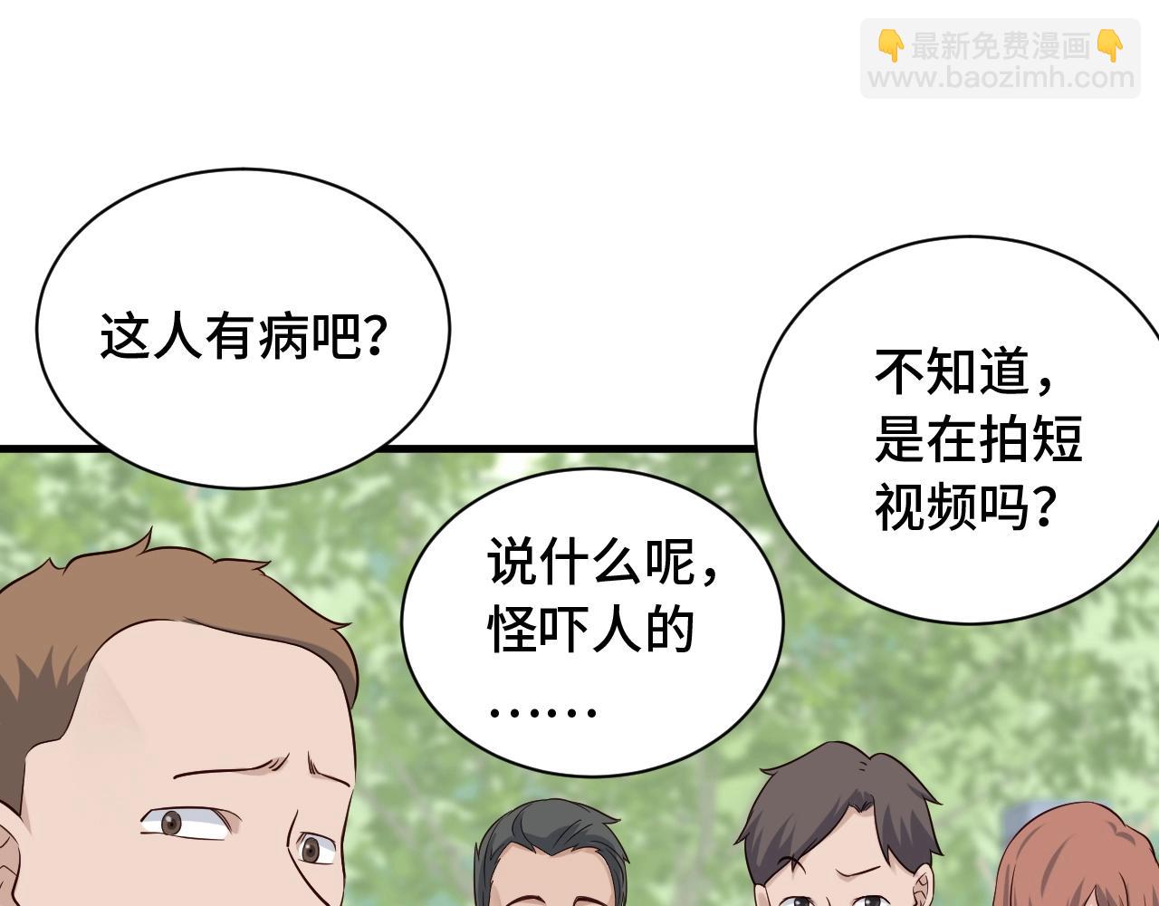 第55话 三天之内撒了你！(1/2)-第55话