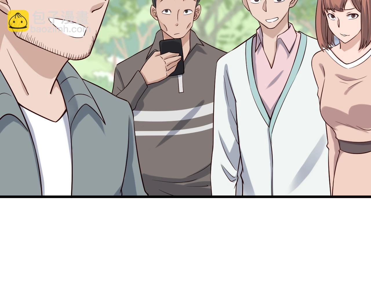 第55话 三天之内撒了你！(1/2)-第55话