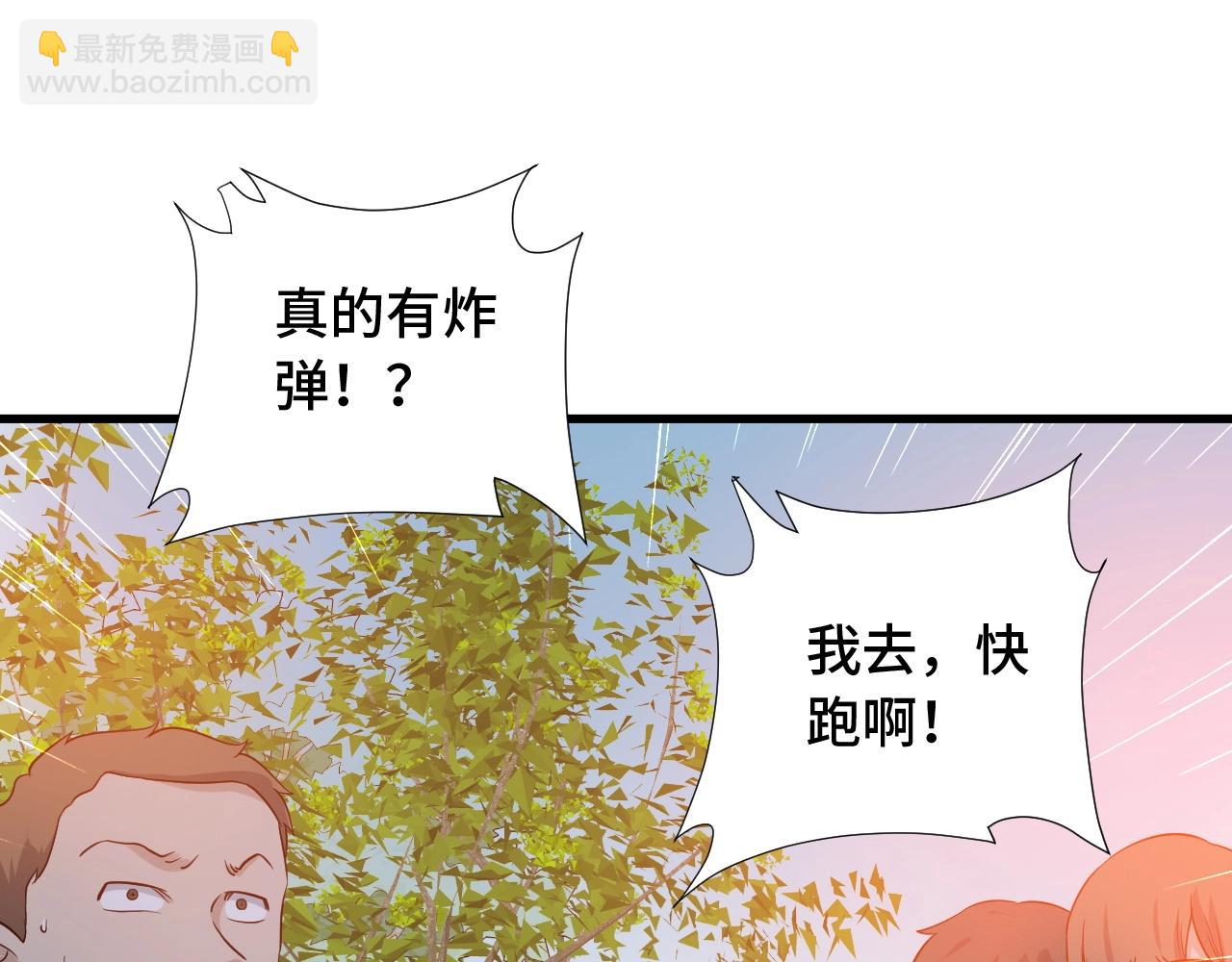 第55话 三天之内撒了你！(1/2)-第55话