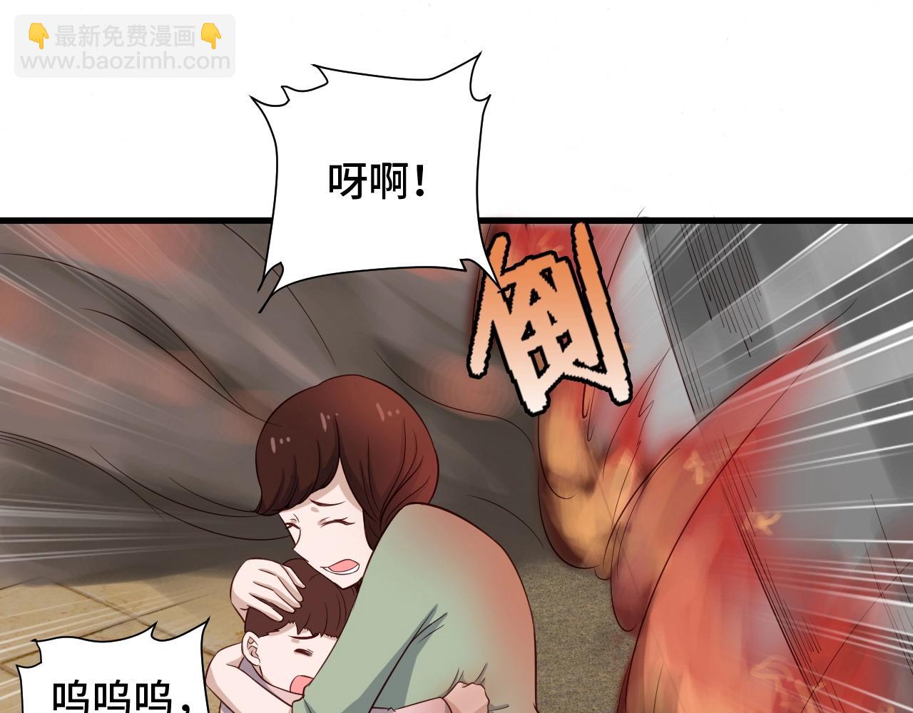 第55话 三天之内撒了你！(1/2)-第55话