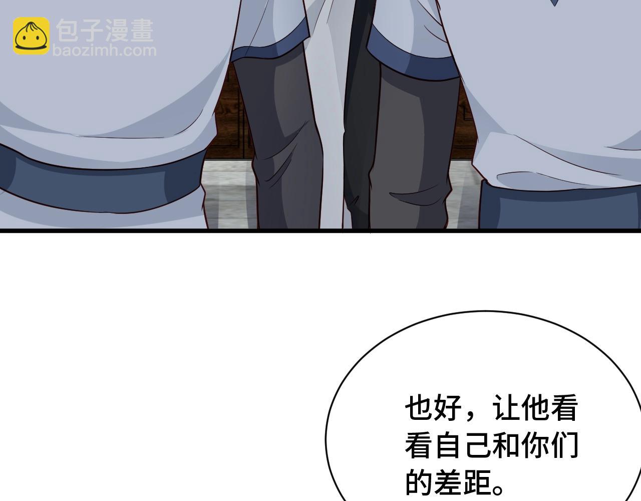 第57话 气质小伙的反击(1/3)-第57话