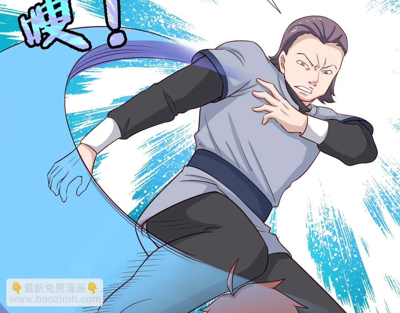 第57话 气质小伙的反击(1/3)-第57话