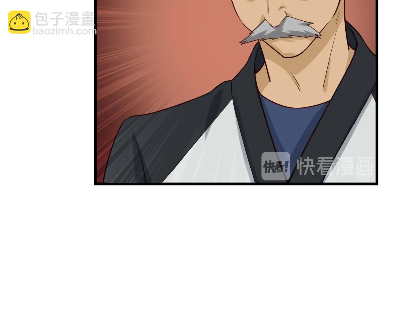 第57话 气质小伙的反击(1/3)-第57话