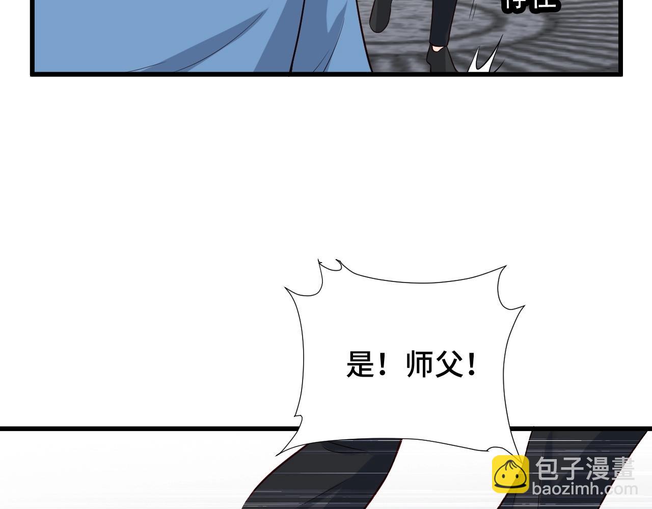 第57话 气质小伙的反击(1/3)-第57话