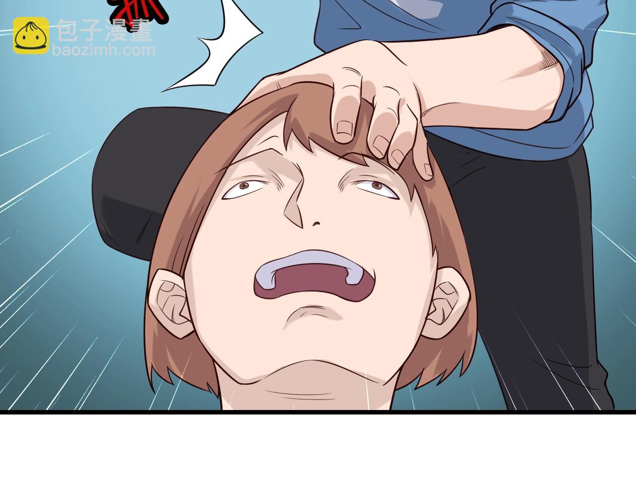 第57话 气质小伙的反击(1/3)-第57话