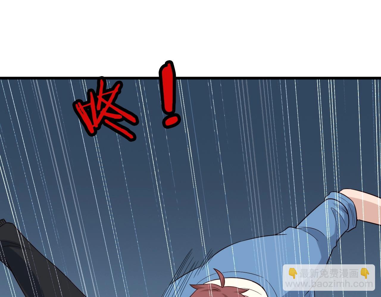 第57话 气质小伙的反击(1/3)-第57话