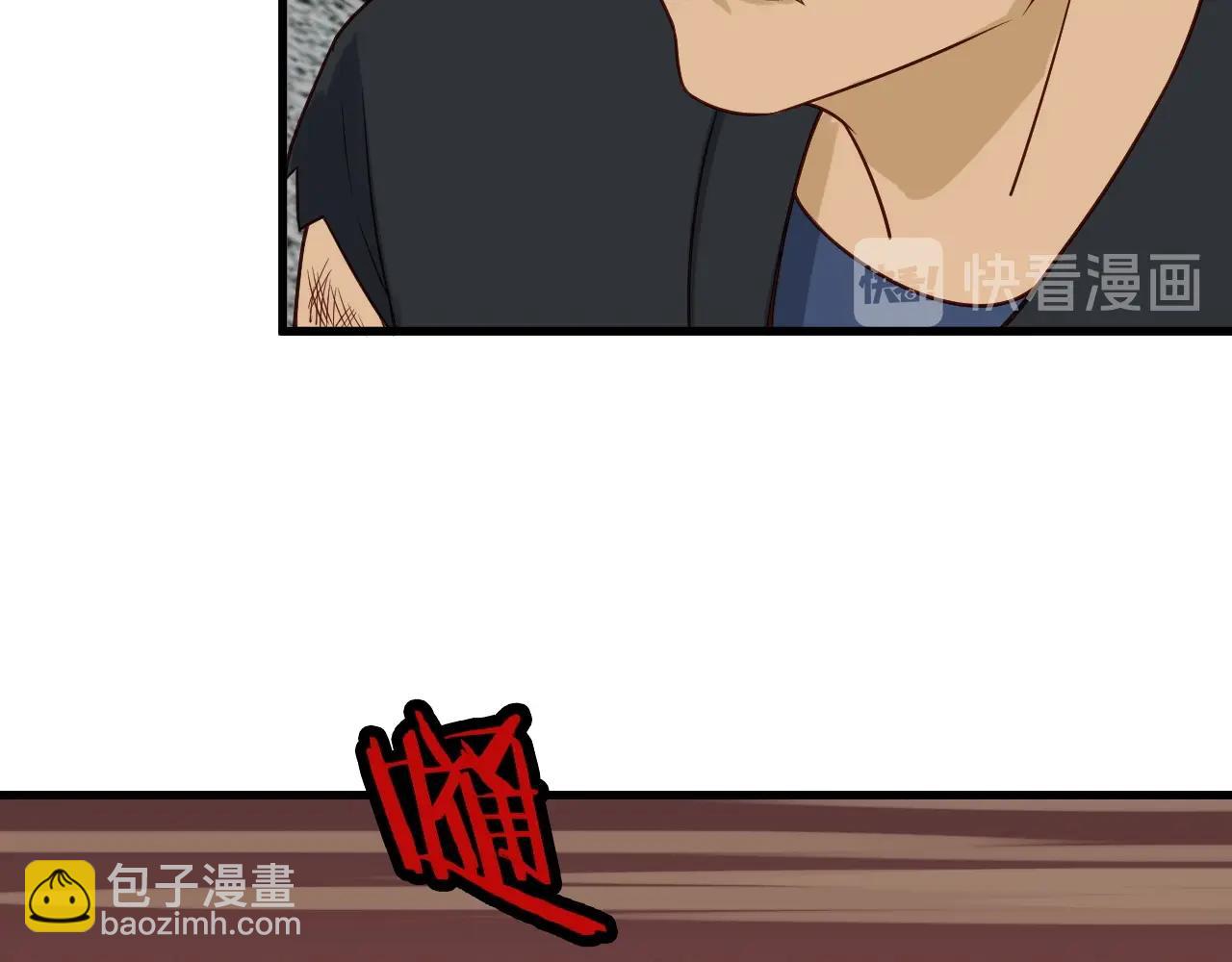 第59话 绑我妹子？(1/2)-第59话