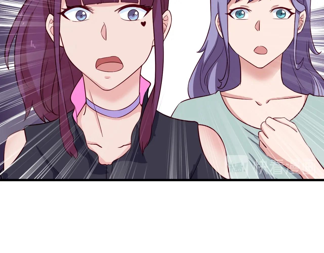 第59话 绑我妹子？(1/2)-第59话