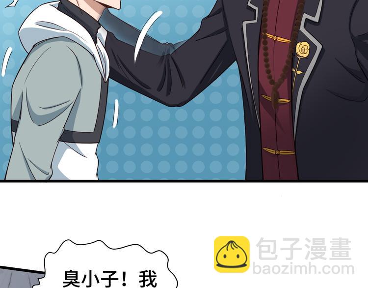 第7话 喜闻乐见(1/3)-第7话