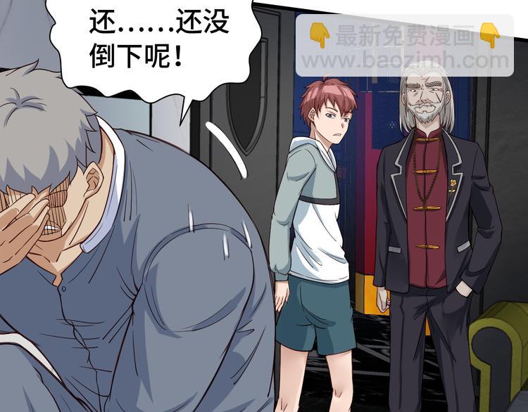 第7话 喜闻乐见(1/3)-第7话