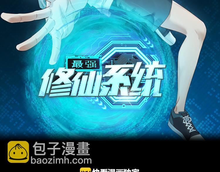 第7话 喜闻乐见(1/3)-第7话