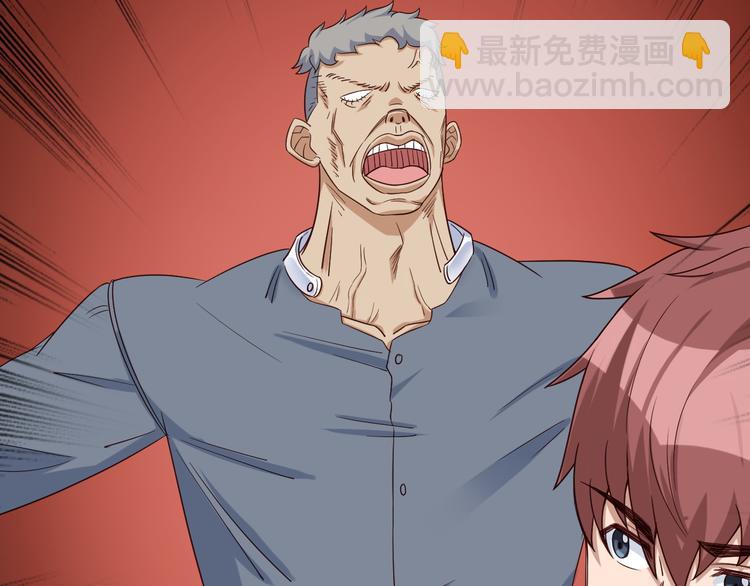 第7话 喜闻乐见(1/3)-第7话