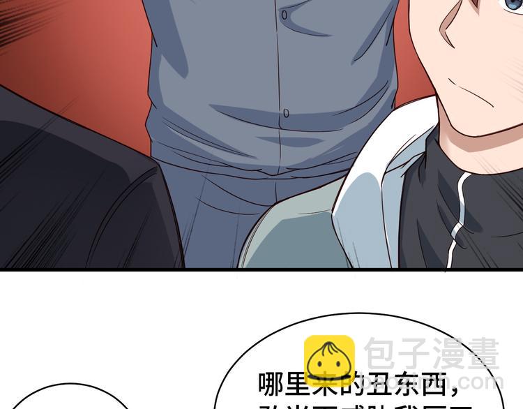 第7话 喜闻乐见(1/3)-第7话