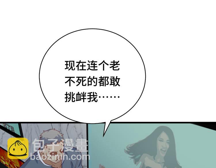 第7话 喜闻乐见(1/3)-第7话