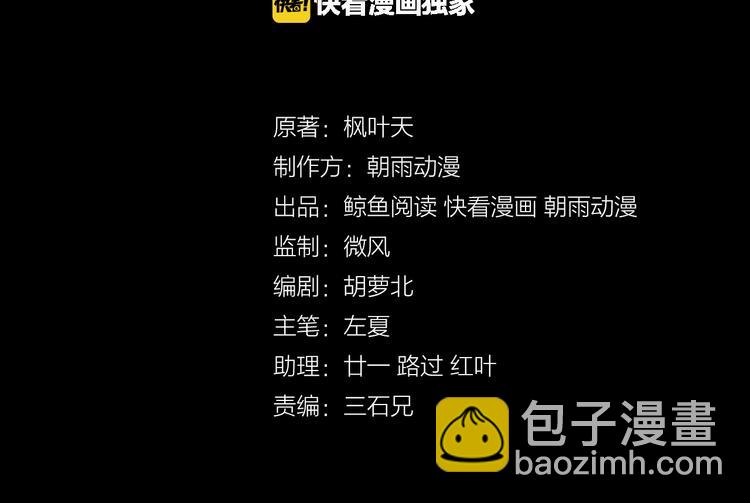 第7话 喜闻乐见(1/3)-第7话