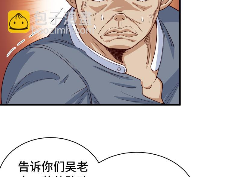 第7话 喜闻乐见(1/3)-第7话