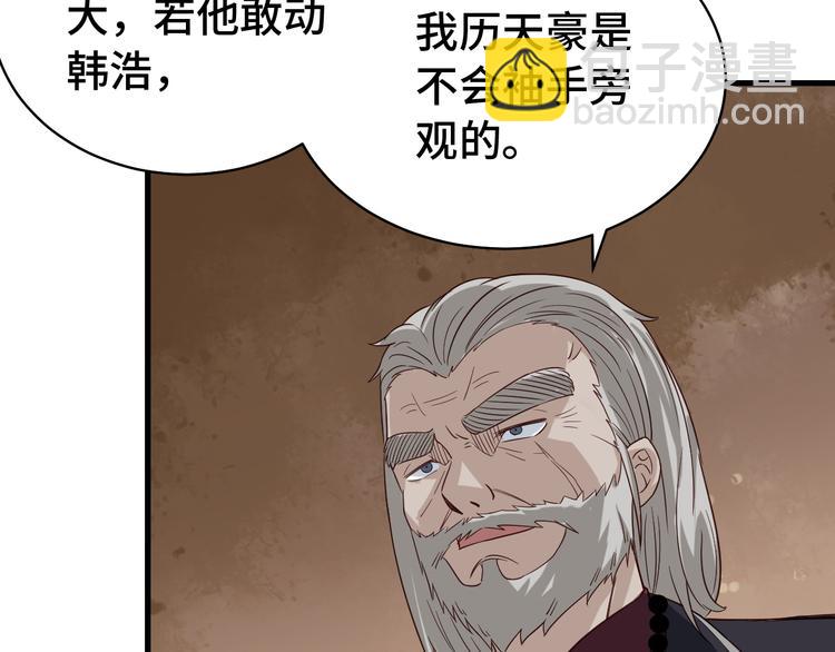 第7话 喜闻乐见(1/3)-第7话