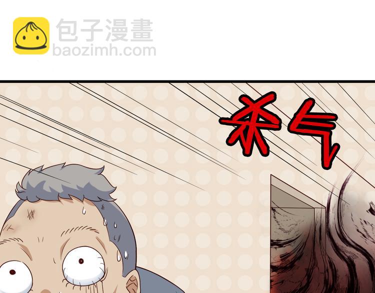 第7话 喜闻乐见(1/3)-第7话