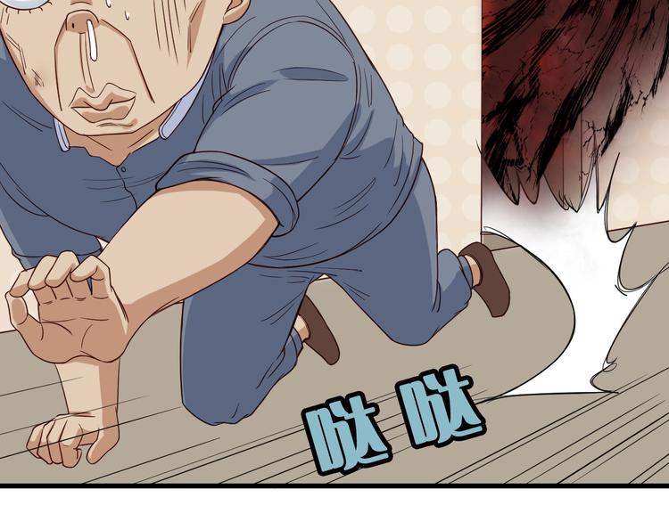 第7话 喜闻乐见(1/3)-第7话