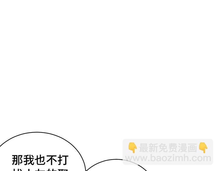 第7话 喜闻乐见(1/3)-第7话