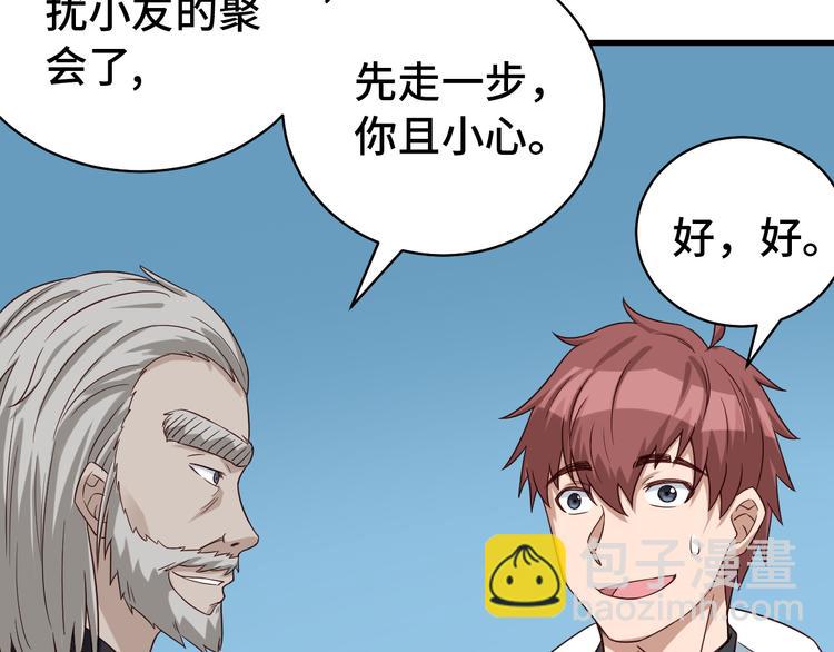 第7话 喜闻乐见(1/3)-第7话