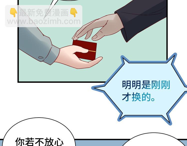 第7话 喜闻乐见(1/3)-第7话