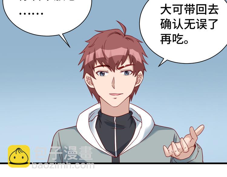 第7话 喜闻乐见(1/3)-第7话