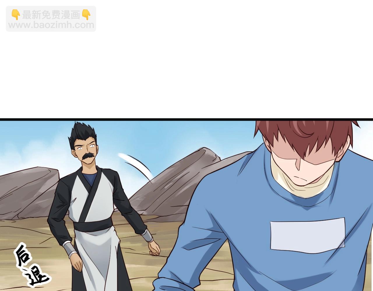 第61话 不动如山！(1/3)-第61话