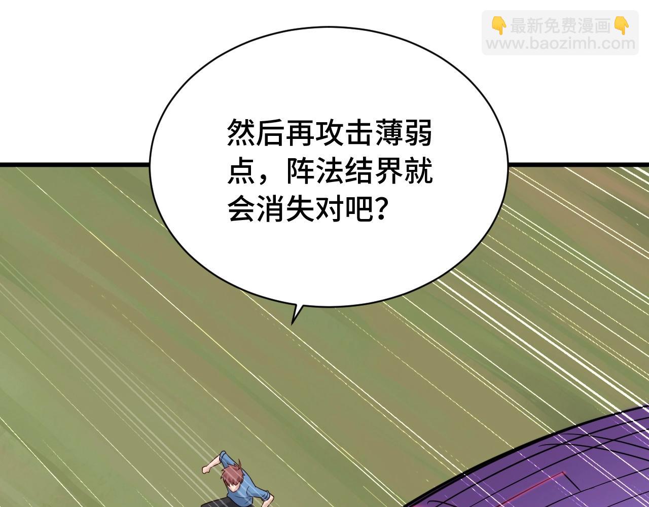 第63话 奖励就是....(1/2)-第63话