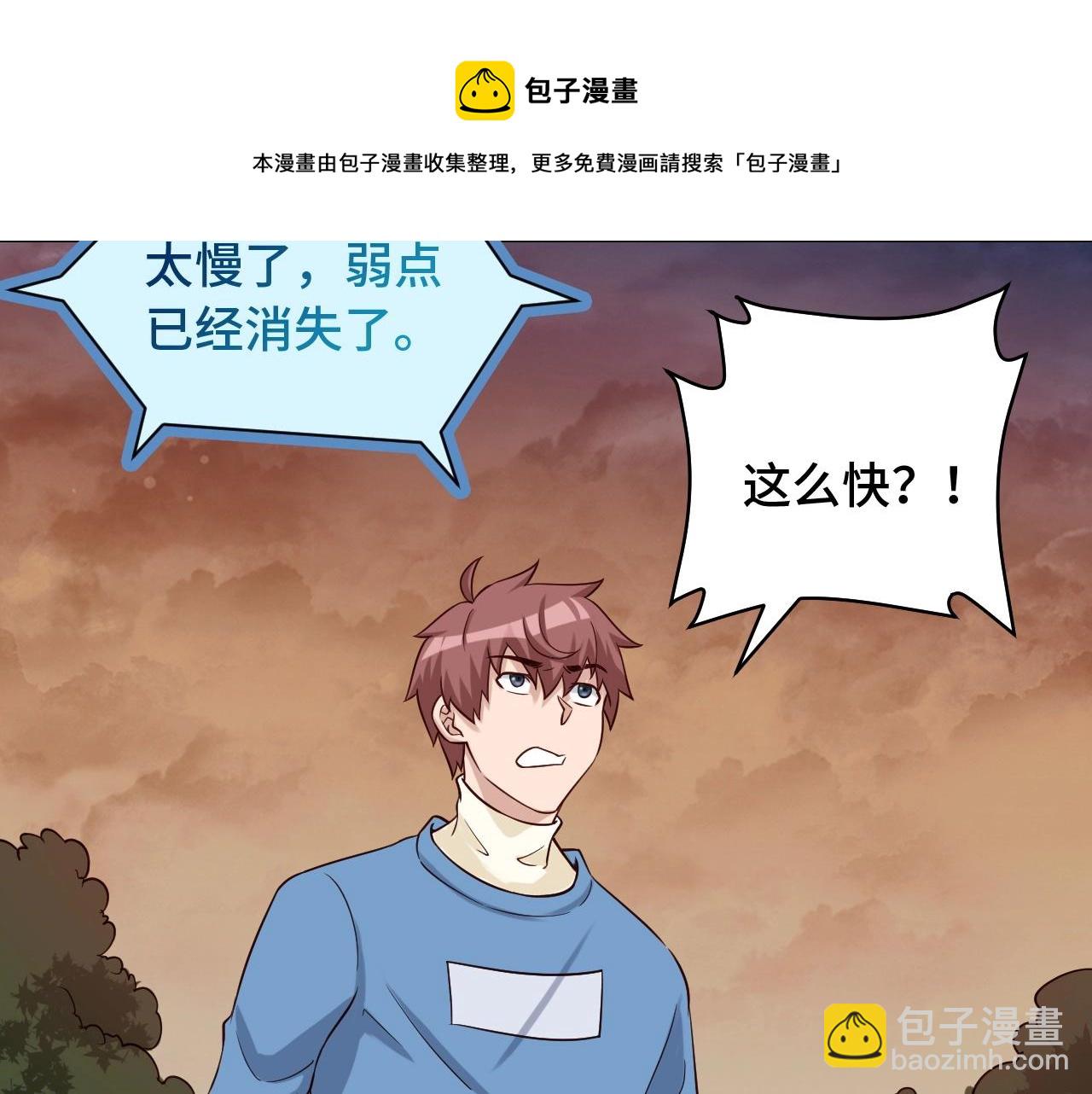 第63话 奖励就是....(1/2)-第63话