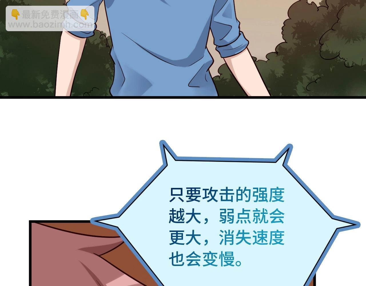 第63话 奖励就是....(1/2)-第63话