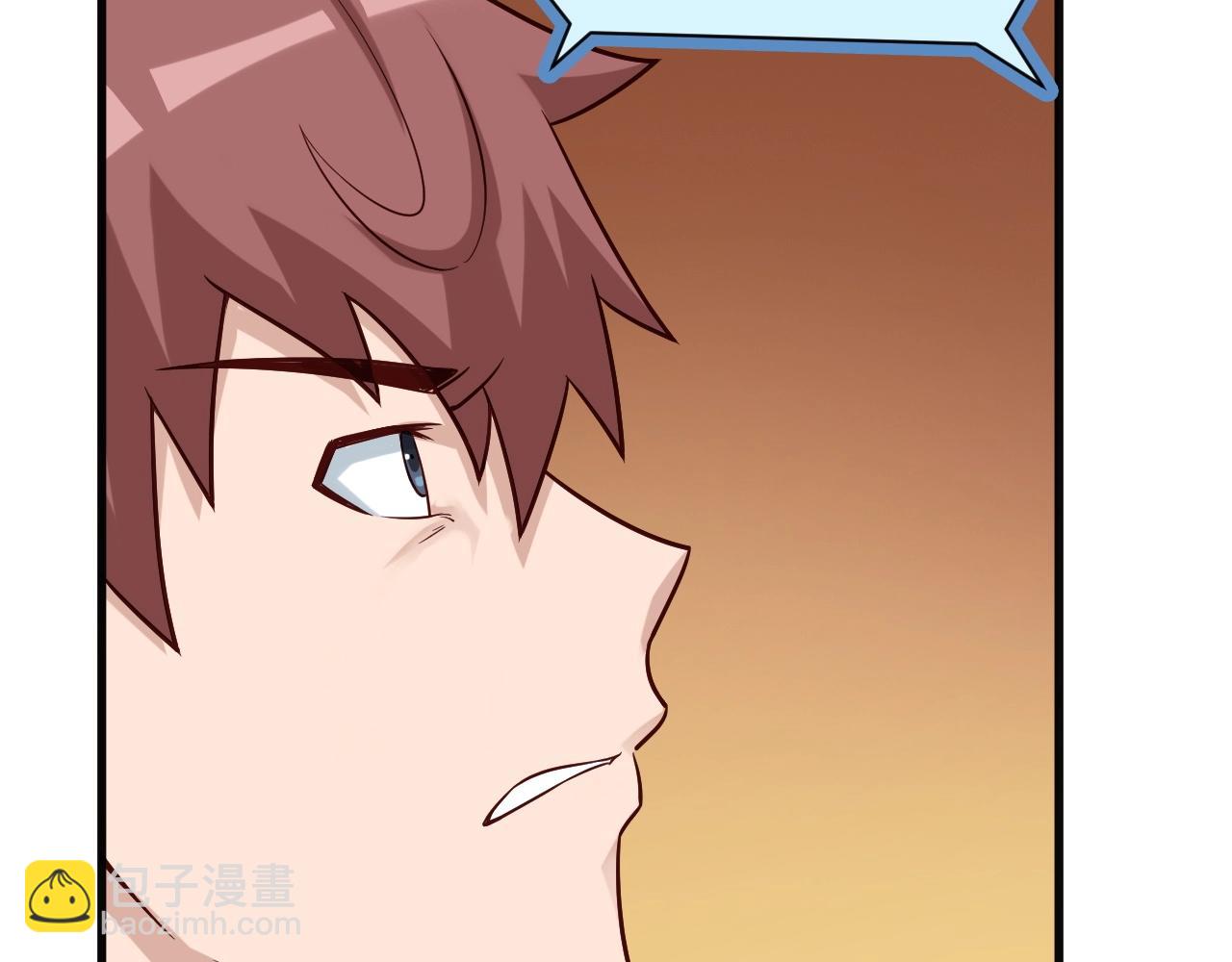 第63话 奖励就是....(1/2)-第63话