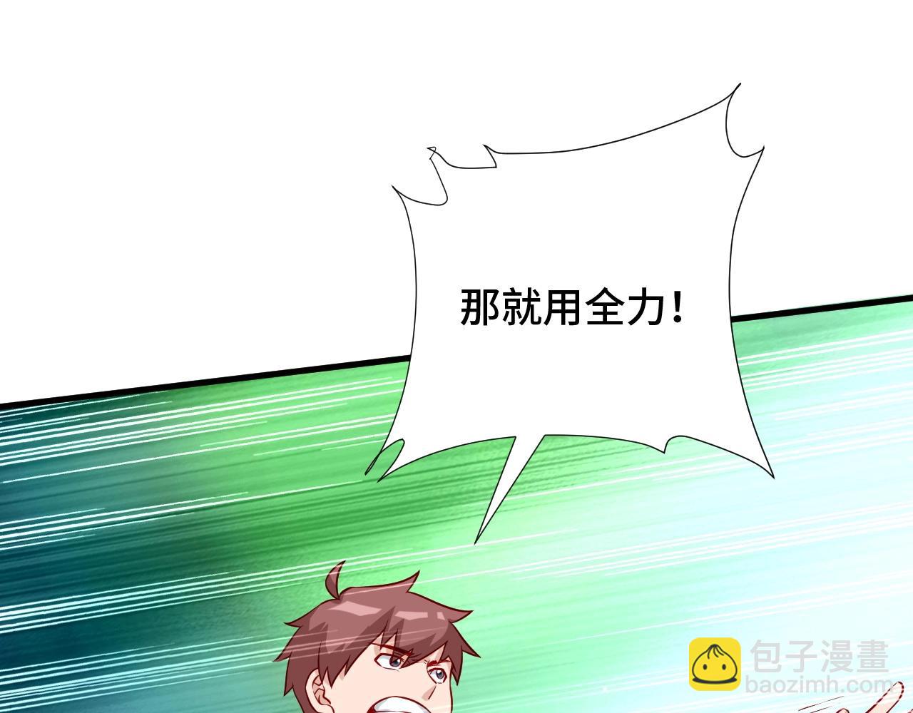 第63话 奖励就是....(1/2)-第63话