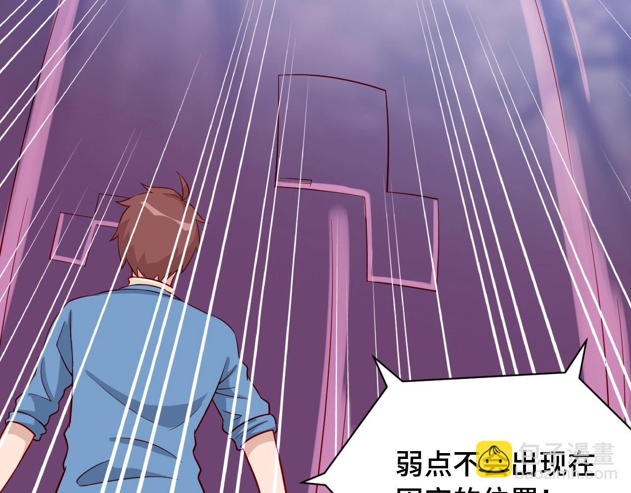 第63话 奖励就是....(1/2)-第63话