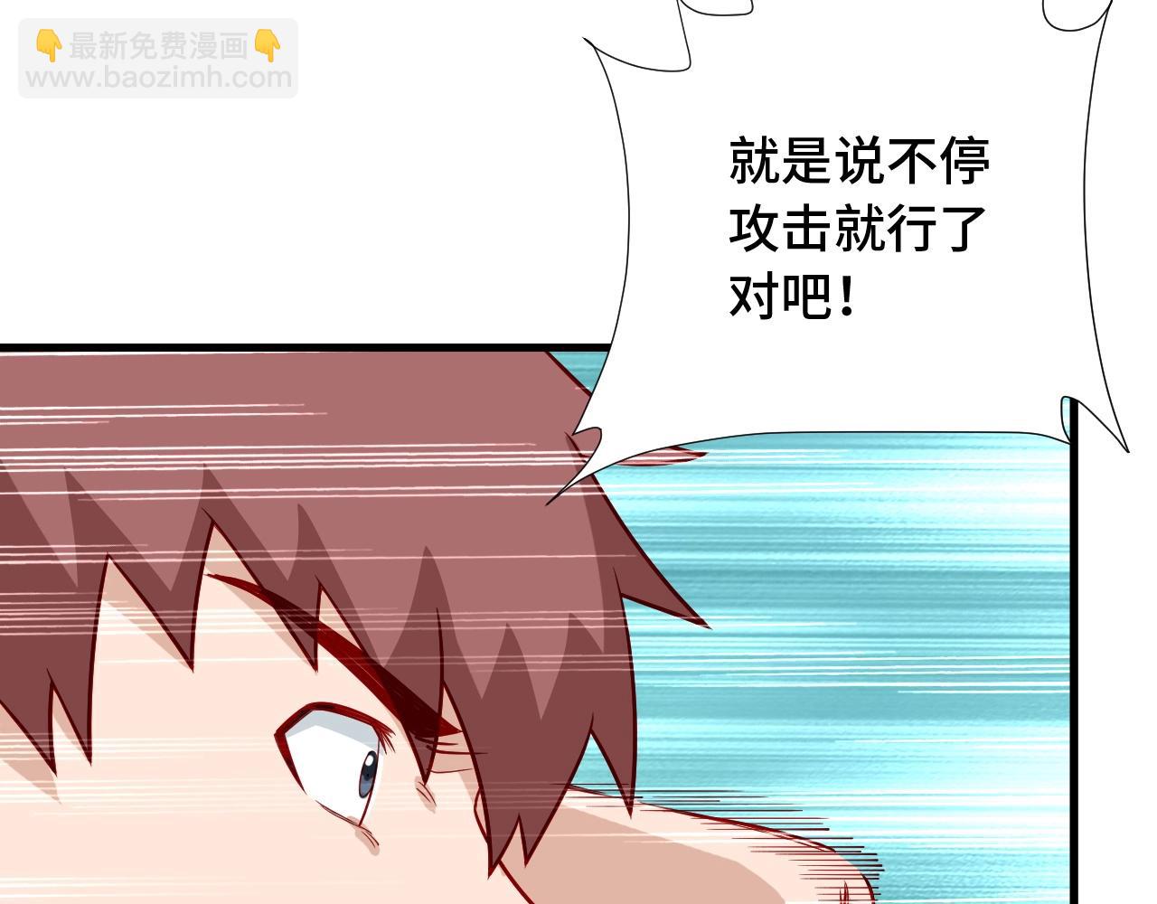 第63话 奖励就是....(1/2)-第63话