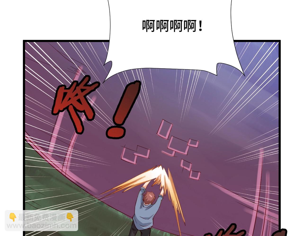 第63话 奖励就是....(1/2)-第63话