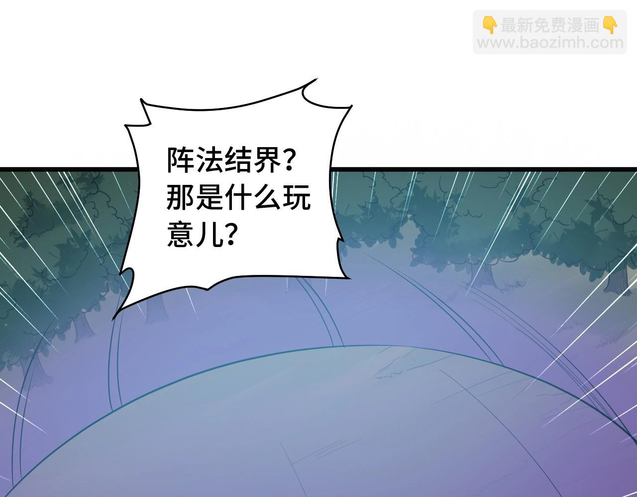 第63话 奖励就是....(1/2)-第63话