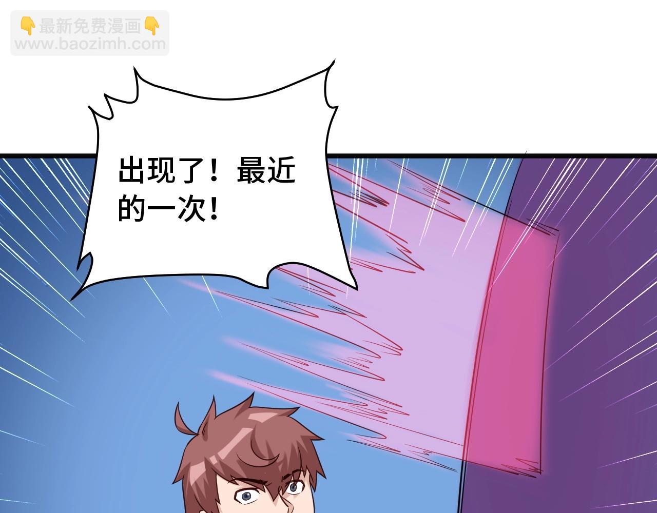 第63话 奖励就是....(1/2)-第63话