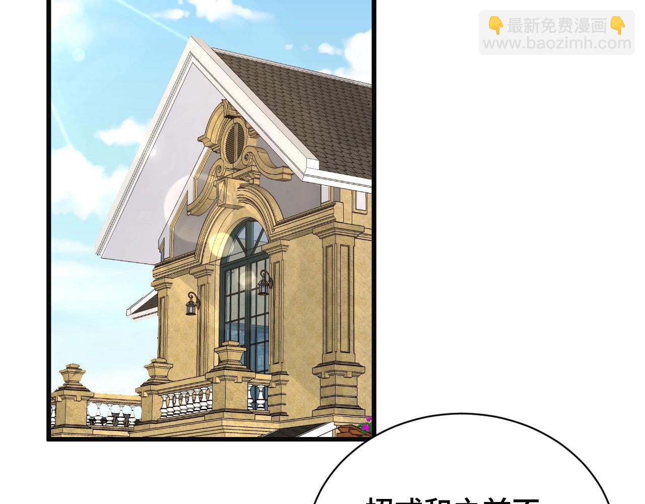 第65话 机舱内(1/3)-第65话