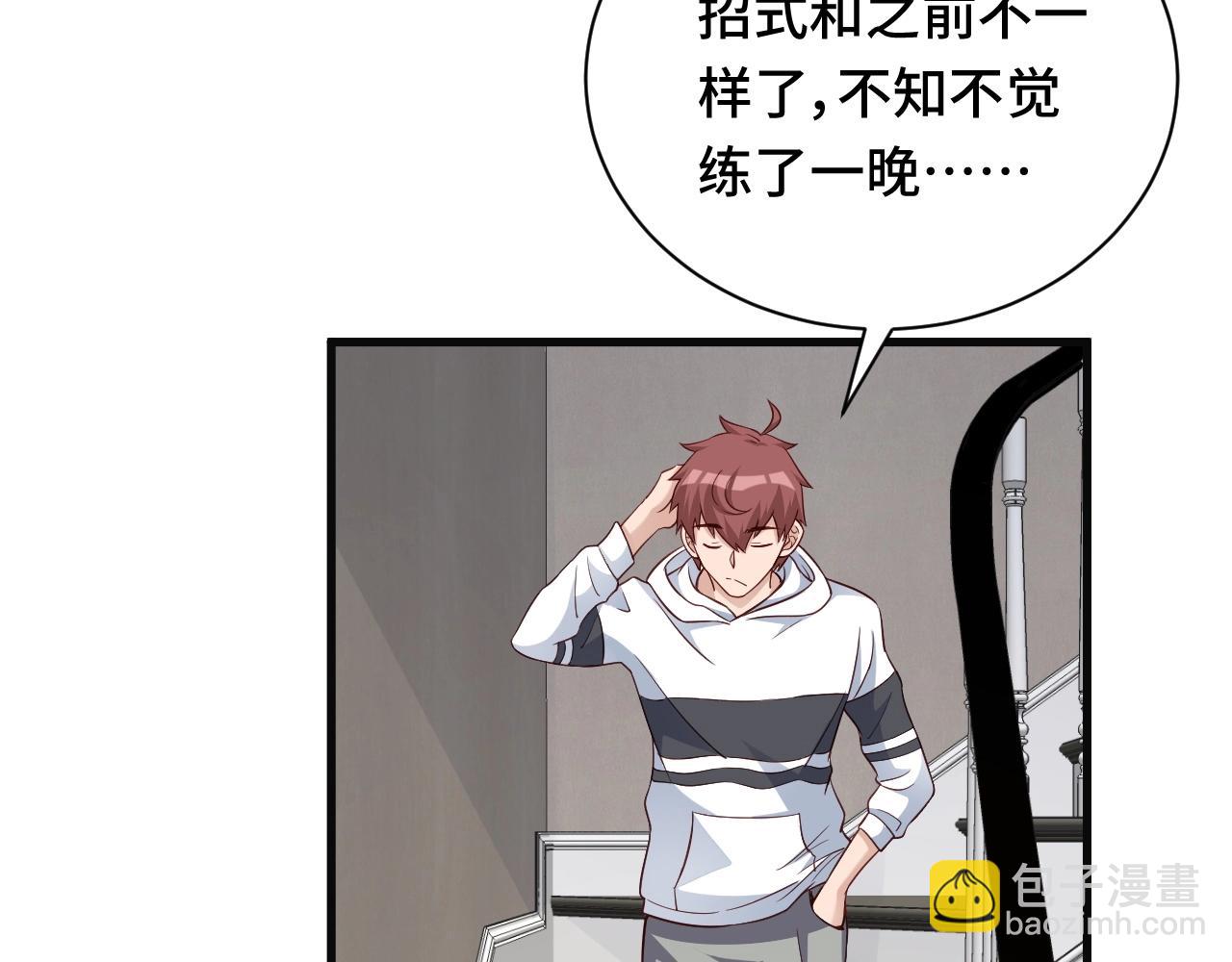 第65话 机舱内(1/3)-第65话