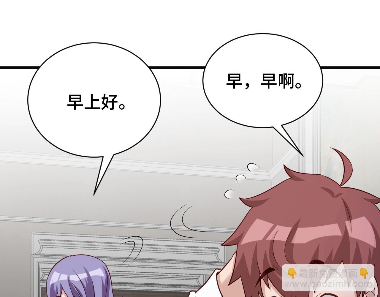 第65话 机舱内(1/3)-第65话