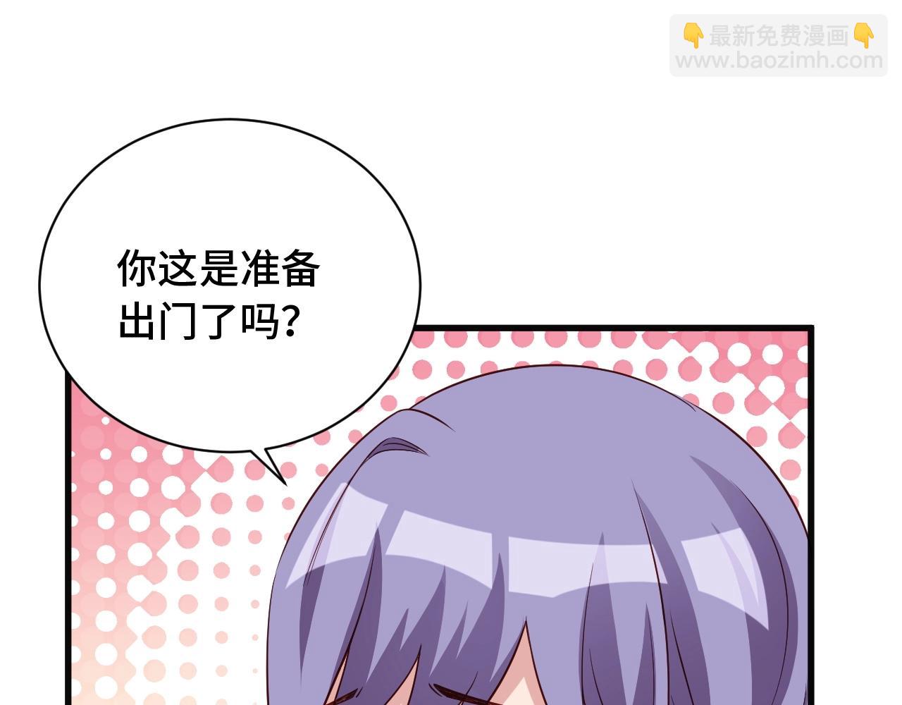 第65话 机舱内(1/3)-第65话