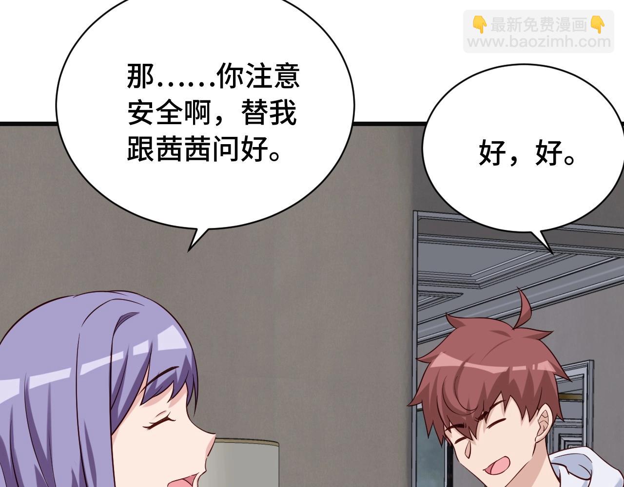 第65话 机舱内(1/3)-第65话