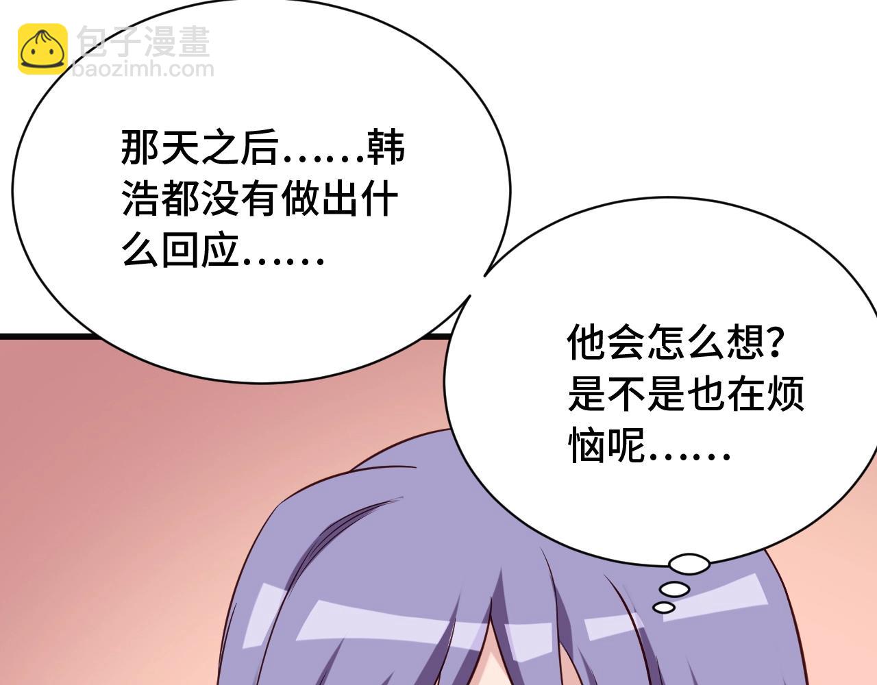 第65话 机舱内(1/3)-第65话